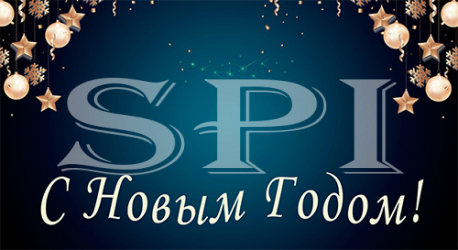 С новым 2024 годом и Рождеством